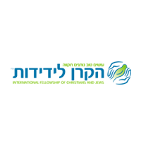 פיתוח הדרכה טכנולוגי הקרן לידידות